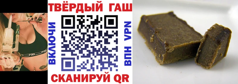 Магазины продажи наркотиков Мариинск Гашиш A-PVP Меф Канабис КОКАИН