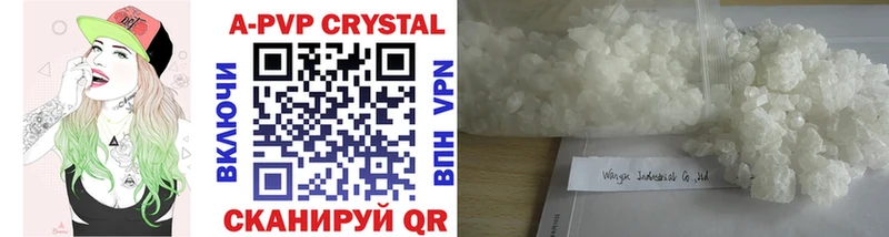 купить наркотики цена  Мариинск  Alpha-PVP СК 