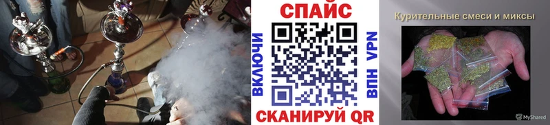 Бутират 99%  купить наркоту  МЕГА ONION  Мариинск 