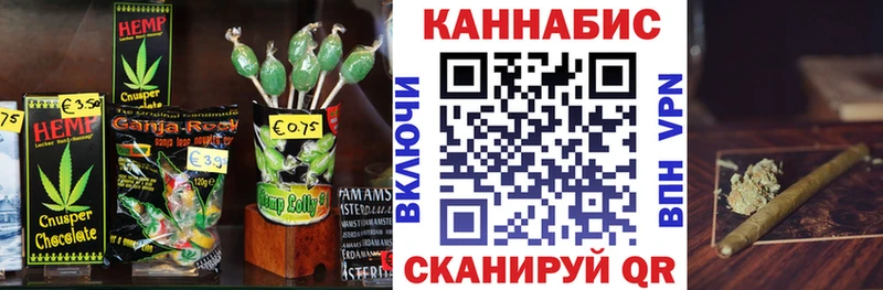 Еда ТГК марихуана  Мариинск 