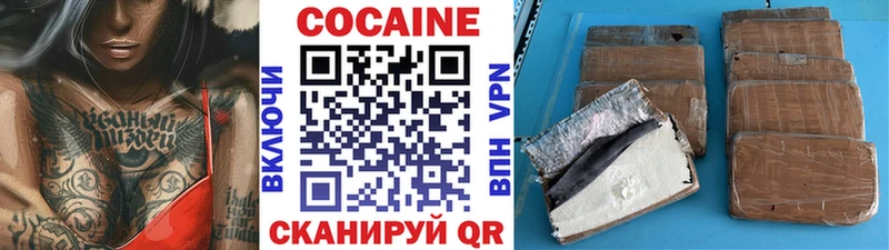 гидра как зайти Мариинск Кокаин VHQ