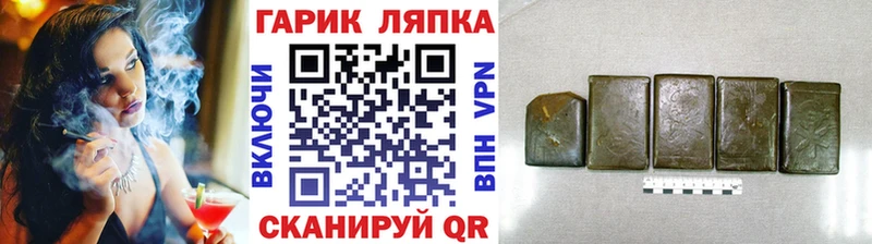 Гашиш убойный  Мариинск 