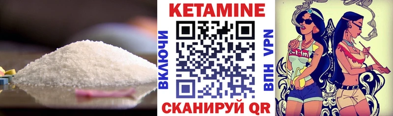 блэк спрут ONION Мариинск КЕТАМИН VHQ