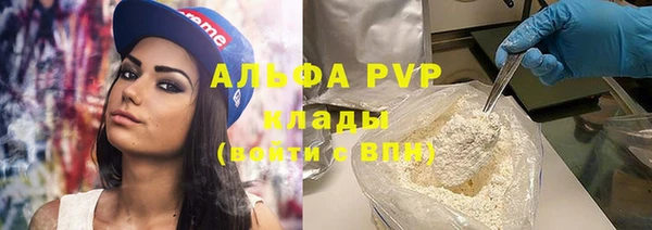 jwh Осташков
