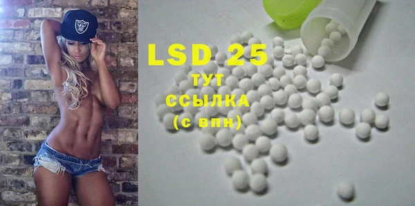 PSILOCYBIN Остров