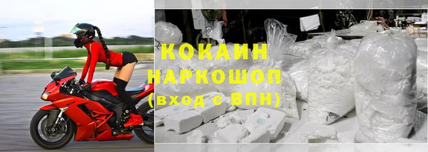 меф Армянск