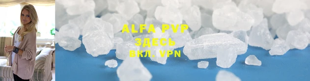 a pvp Арсеньев