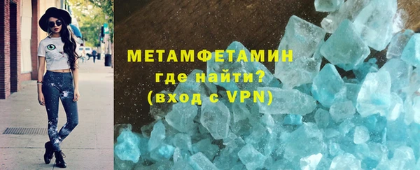 меф Армянск