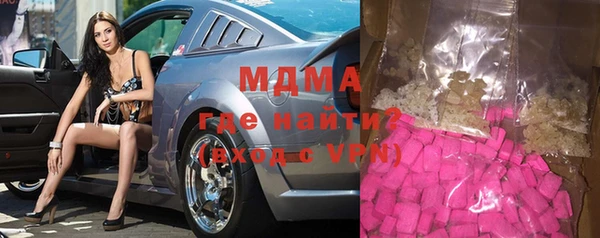 сатива Осинники