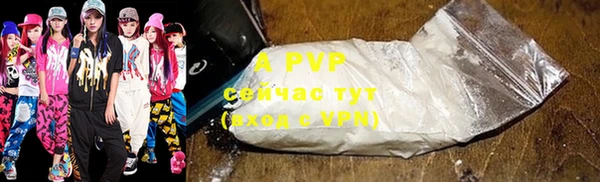 мефедрон Переславль-Залесский