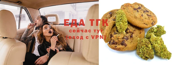 меф Армянск