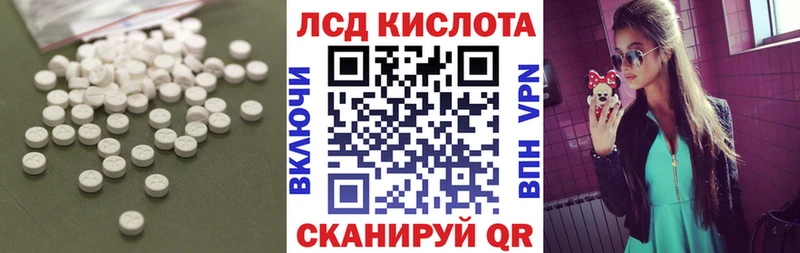 цена наркотик  Мариинск  omg   LSD-25 экстази кислота 