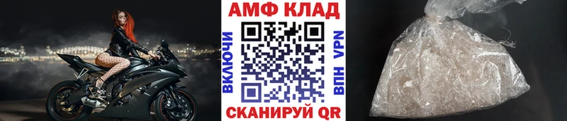 Первитин витя  Мариинск 