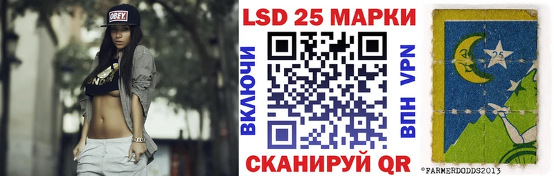 Наркотические марки 1,5мг  Мариинск 