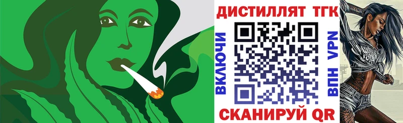 Дистиллят ТГК концентрат Мариинск