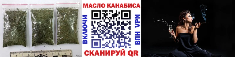 где купить наркоту  OMG как войти  Дистиллят ТГК вейп  Мариинск 