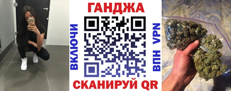Бошки Шишки сатива  магазин  наркотиков  Мариинск 